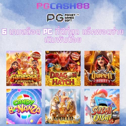 สล้อต