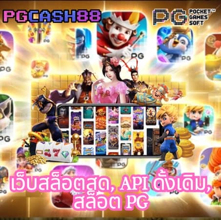 สล้อต